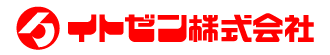 イトゼン株式会社　ロゴ