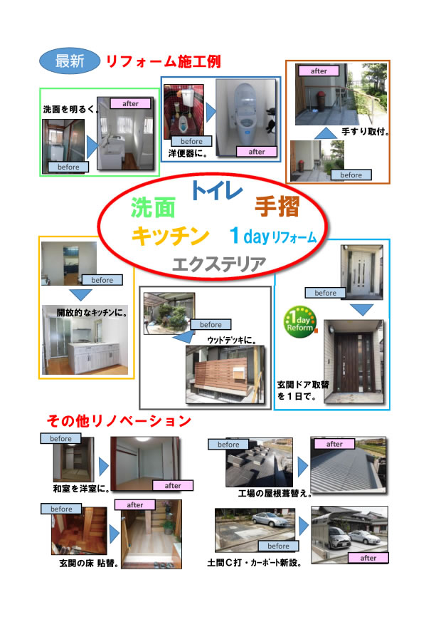 グランデージ